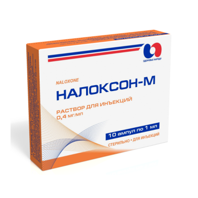 Налоксон-М Здоров'я розчин для ін'єкцій 0,04% в ампулах по 1 мл 10 шт.