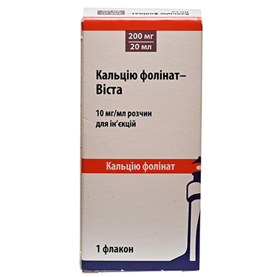 Кальцію фолінат концентрат 10 мг/1 мл по 20 мл у флаконі 1 шт.
