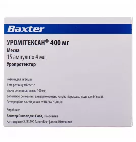 Уромітексан 400 мг розчин для ін'єкцій 100 мг/мл (400 мг) в ампулах по 4 мл 15 шт.