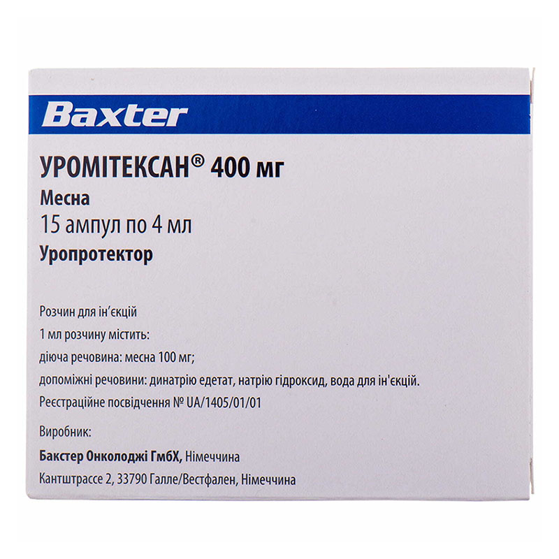 Уромітексан 400 мг розчин для ін'єкцій 100 мг/мл (400 мг) в ампулах по 4 мл 15 шт.