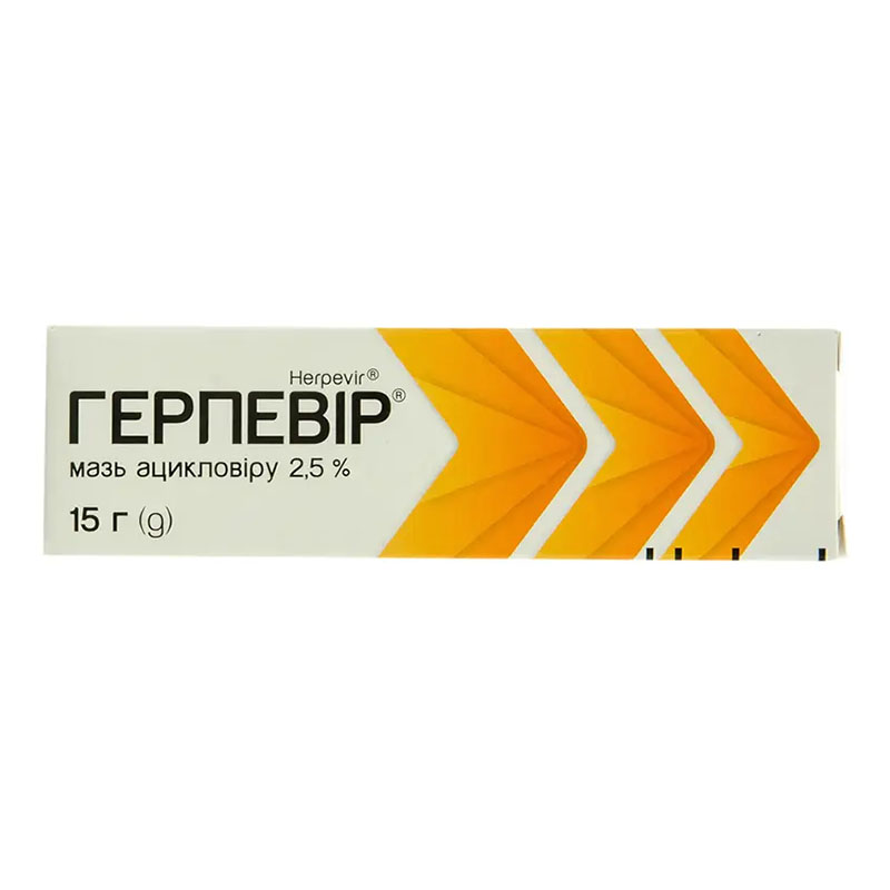 Герпевир мазь 2.5% по 15 г в тубах Герпевир мазь 2.5% по 15 г в тубах