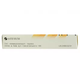 Герпевір мазь 2.5% по 15 г у тубах