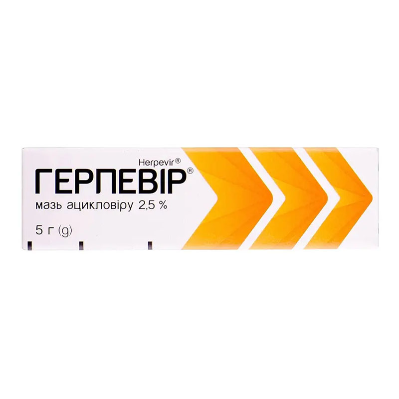 Герпевир мазь 2.5% по 5 г в тубах Герпевир мазь 2.5% по 5 г в тубах