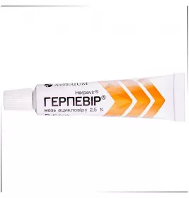 Герпевір мазь 2.5% по 5 г у тубах