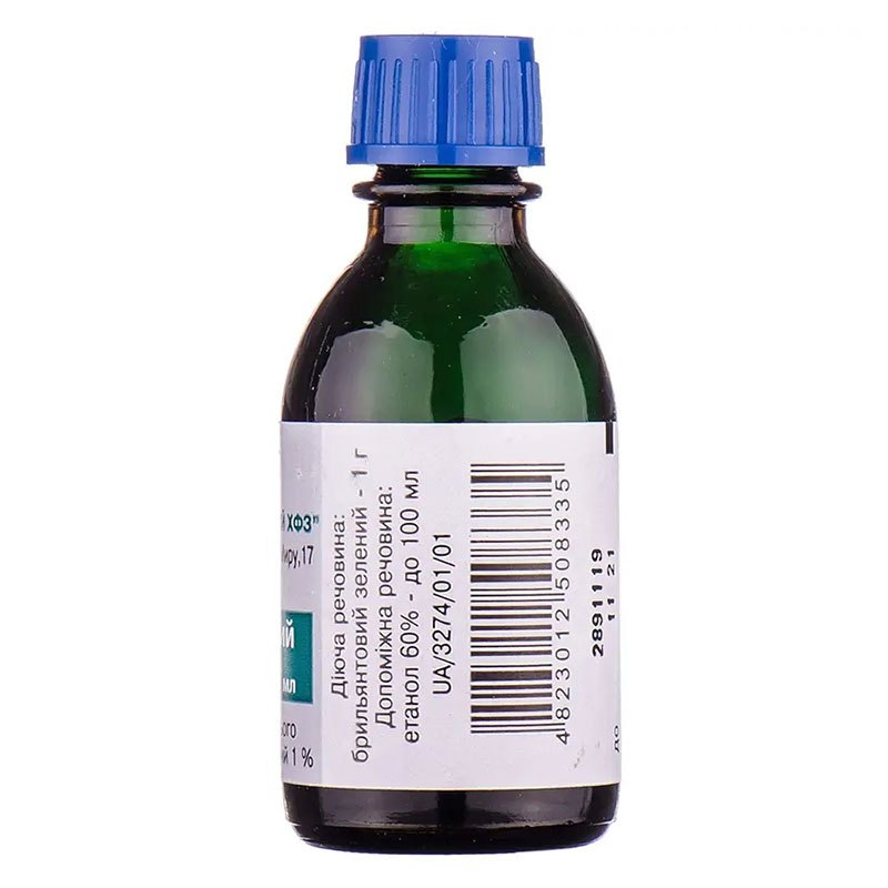 Бриллиантовый зеленый раствор 1% по 20 мл во флаконе 1 шт. - БХФЗ