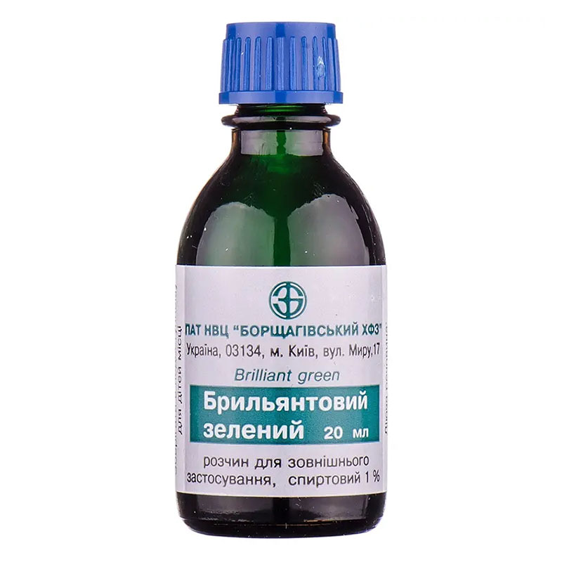 Діамантовий зелений розчин 1% по 20 мл у флаконі 1 шт. - БХФЗ