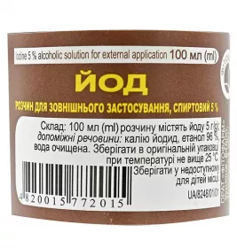 Йод розчин спиртовий 5% по 100 мл у флаконі - Фітофарм