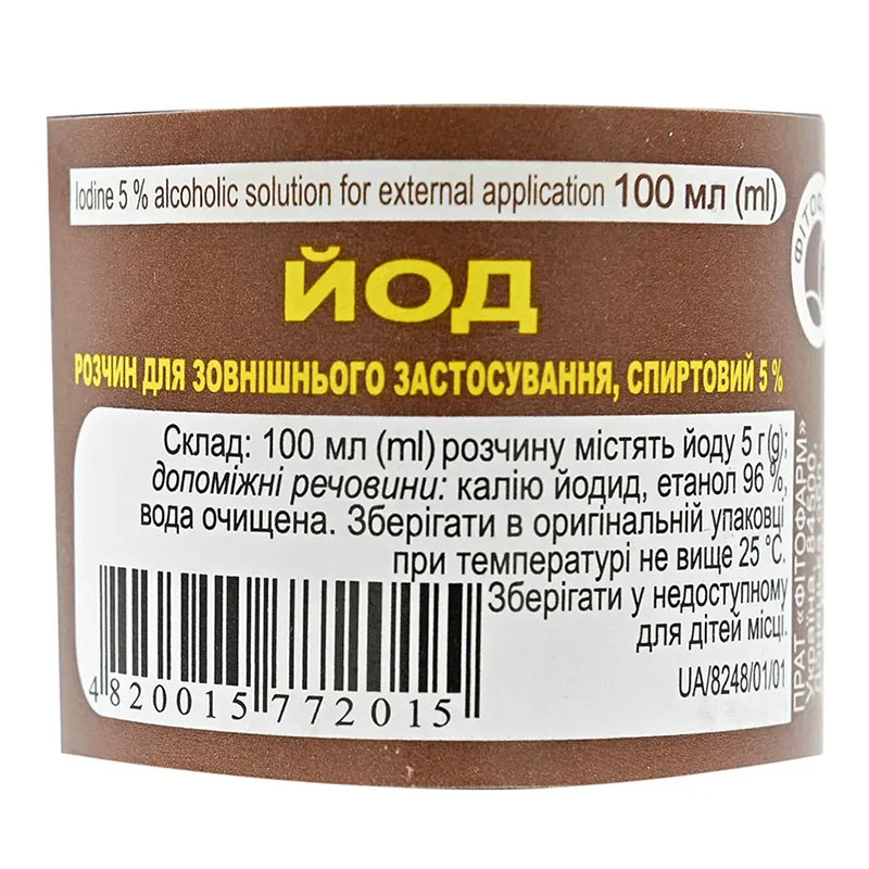 Йод розчин спиртовий 5% по 100 мл у флаконі - Фітофарм