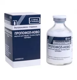 Пропофол-Ново эмульсия для инфузий 10 мг/мл по 50 мл в бутылках 1 шт.