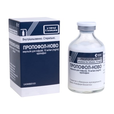 Пропофол-Ново емульсія для інфузій 10 мг/мл по 50 мл у пляшках 1 шт.