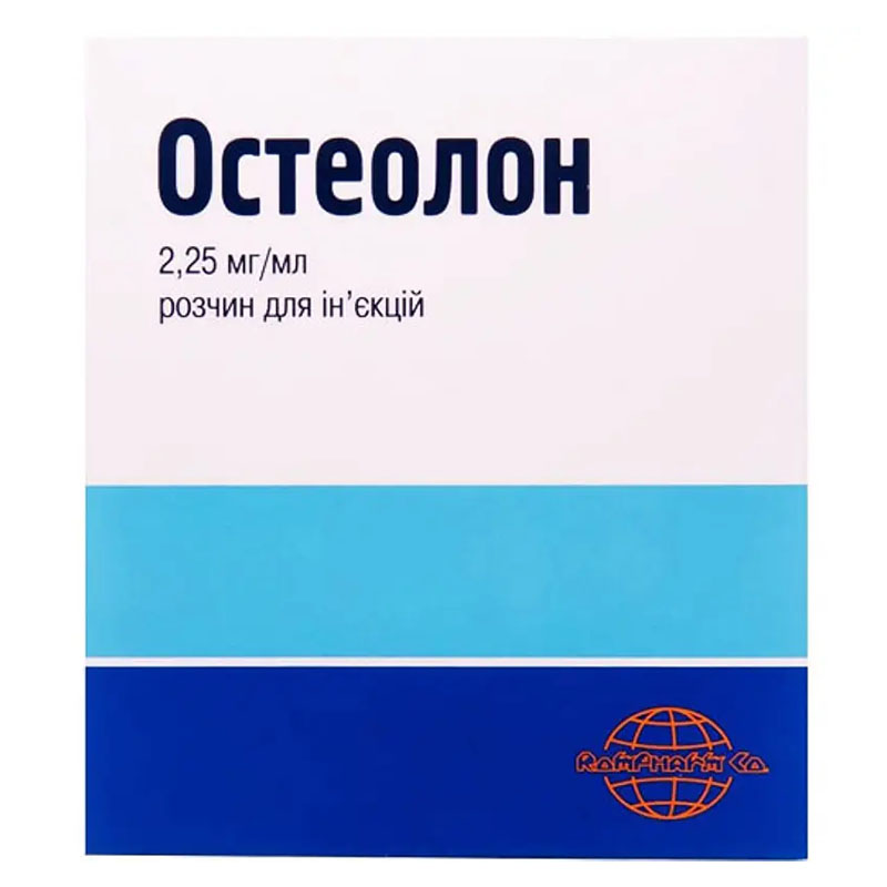 Остеолон раствор для инъекций 2.25 мг/мл в ампулах по 1 мл 10 шт. Остеолон раствор для инъекций 2.25 мг/мл в ампулах по 1 мл 10 шт.
