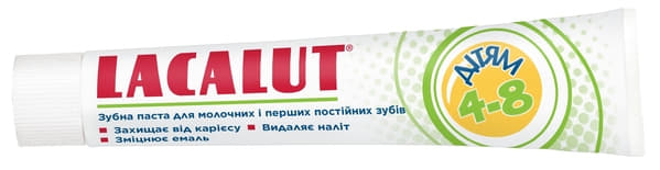 *Набір Лакалут дитячий 4-8 років зубна паста + щітка