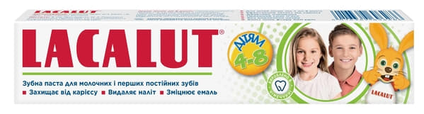 *Набір Лакалут дитячий 4-8 років зубна паста + щітка