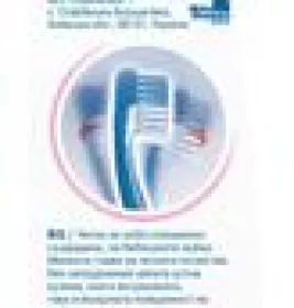 *Набір Лакалут дитячий 0-4 років зубна паста + щітка