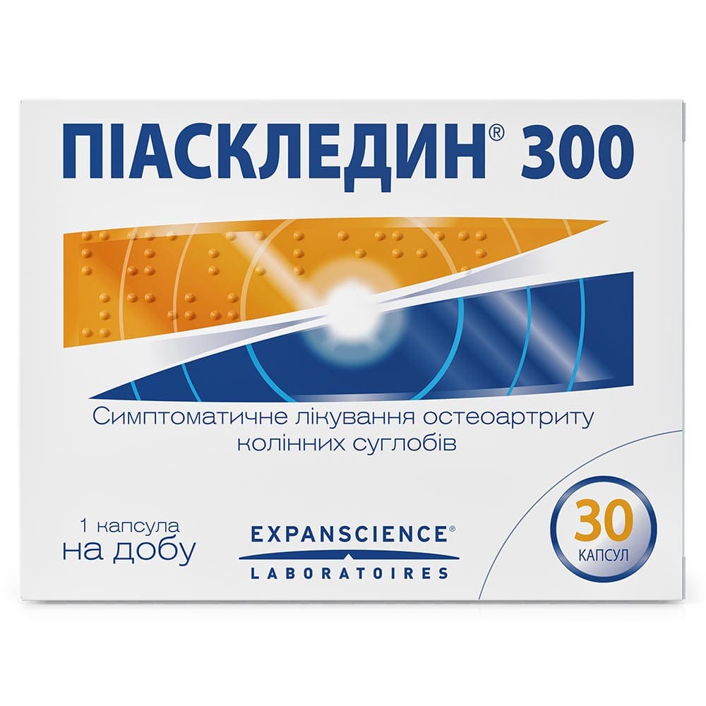 Пиаскледин 300 капсулы 30 шт. (15х2)