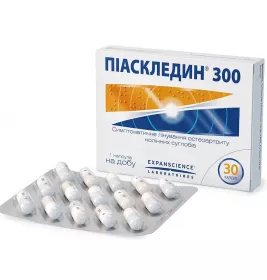 Пиаскледин 300 капсулы 30 шт. (15х2)