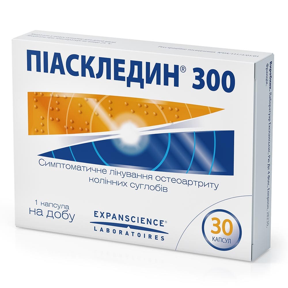 Піаскледин 300 капсули 30 шт. (15х2)