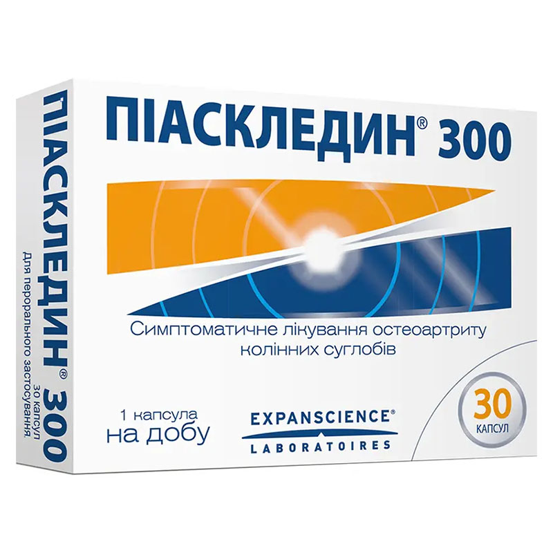 Піаскледин 300 капсули 30 шт. (15х2)