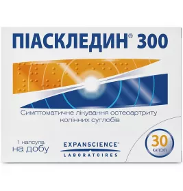 Піаскледин 300 капсули 30 шт. (15х2)
