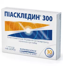Піаскледин 300 капсули 30 шт. (15х2)