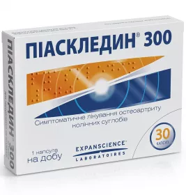 Піаскледин 300 капсули 30 шт. (15х2)