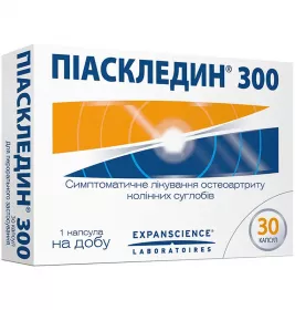 Піаскледин 300 капсули 30 шт. (15х2)
