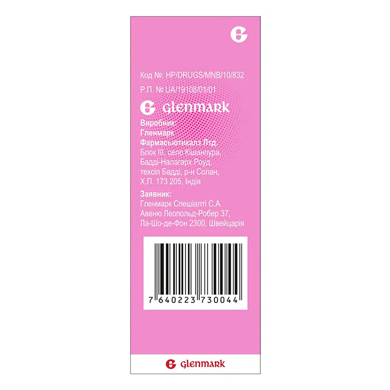 Ріалтріс Моно спрей 50 мкг/доза по 60 доз у флаконі 1 шт.