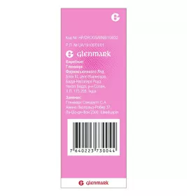 Ріалтріс Моно спрей 50 мкг/доза по 60 доз у флаконі 1 шт.