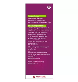 Ріалтріс Моно спрей 50 мкг/доза по 120 доз у флаконі 1 шт.