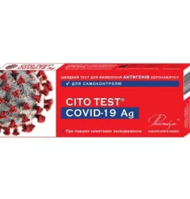 *Тест-система CITO TEST COVID-19 Ag для самоконтроля 1+1 №1