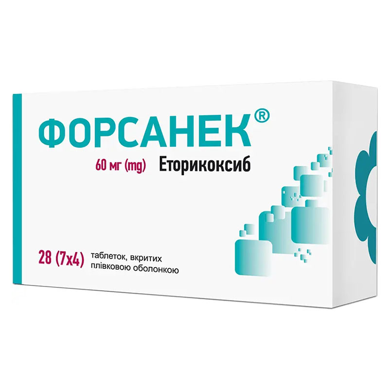 Форсанек таблетки по 60 мг 28 шт. (7х4) Форсанек таблетки по 60 мг 28 шт. (7х4)