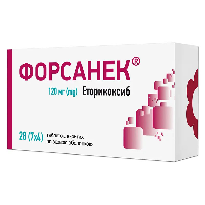 Форсанек таблетки по 120 мг 28 шт. (7х4) Форсанек таблетки по 120 мг 28 шт. (7х4)