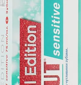 *Зубна паста Лакалут Діамант Вайт Ментол 50г