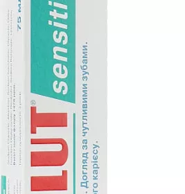 *Зубна паста Лакалут Діамант Вайт Ментол 50г