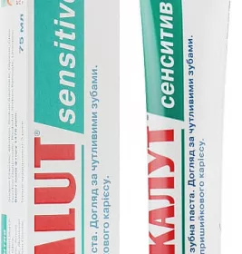 *Зубна паста Лакалут Діамант Вайт Ментол 50г