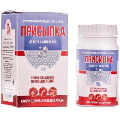*Присипка для ніг від поту та запаху 50г Ключи здоровья