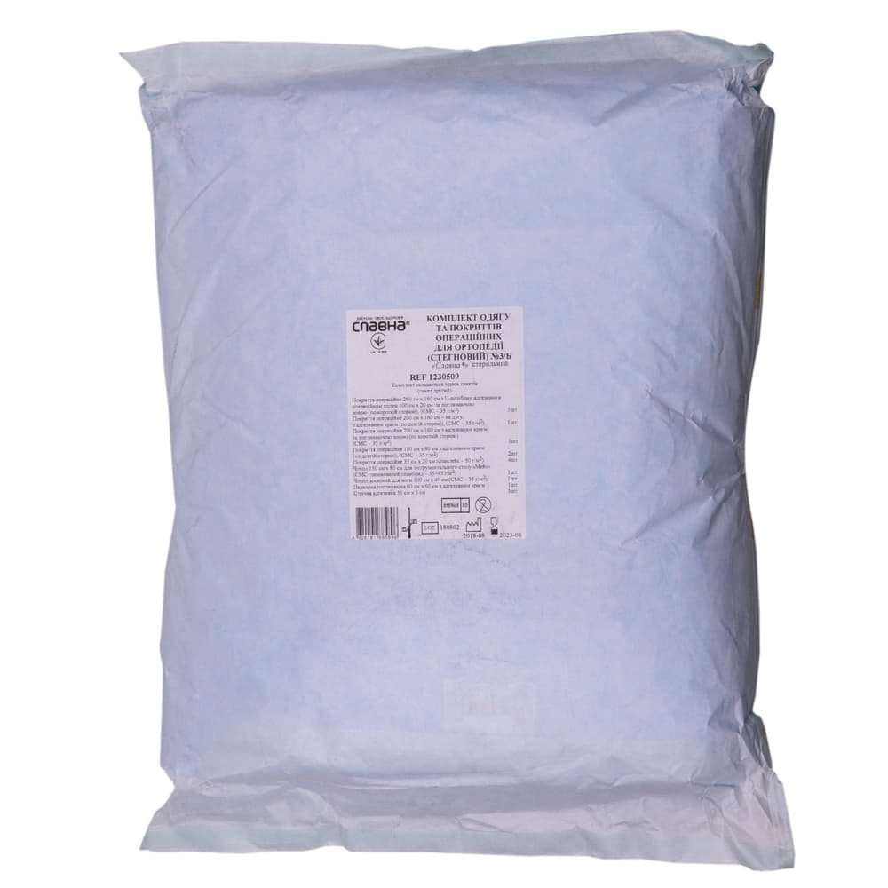 *Комплект одягу та покритів Славна для ортопедії (стегно) №3/б