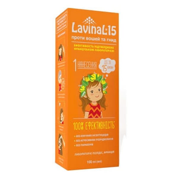 *Лавінал 15 спрей 100мл