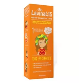 *Лавінал 15 спрей 100мл