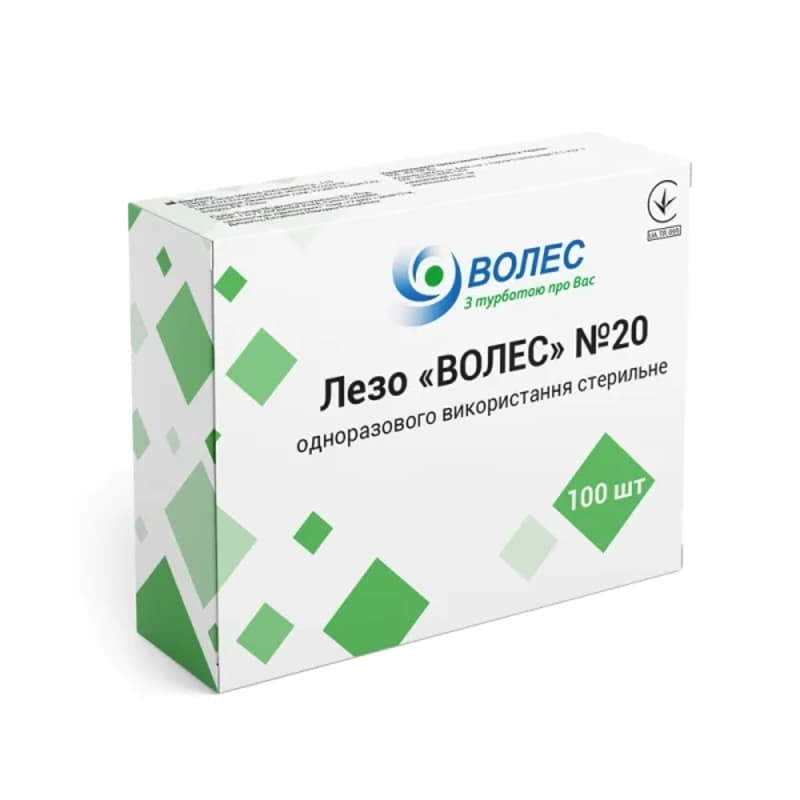 *Лезвие Волес стер. р. 20 №100 *Лезвие Волес стер. р. 20 №100