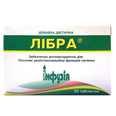 *Либра табл. №30 *Либра табл. №30