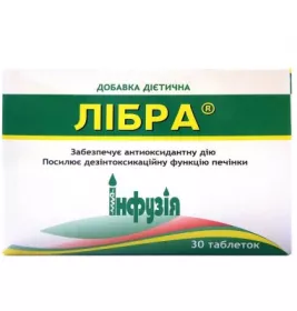 *Лібра табл. №30