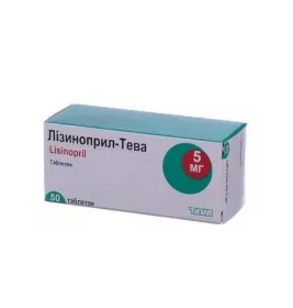 Лизиноприл таблетки по 5 мг 30 шт.
