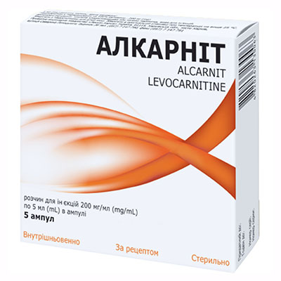Алкарніт р-н д/ін. 200 мг/мл амп. 5 мл №5 Лекхім-Харків (Украина, Харьков)
