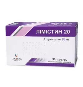 Лимистин таблетки по 20 мг 30 шт.