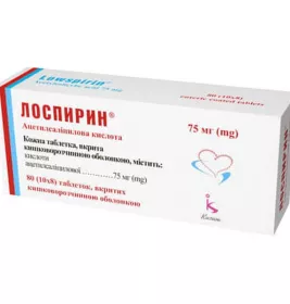Лоспирин таблетки по 75 мг 80 шт.