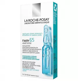 *Концентрат La Roche-Posay Hyalu B5 для обличчя кор. зморшок і відновл. пружності 1,8мл №7