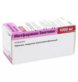 Метформин таблетки по 1000 мг 30 шт.