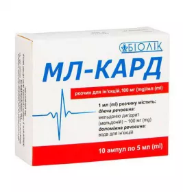 Мл-кард раствор для инъекций 100 мг/мл в ампулах по 5 мл 10 шт.