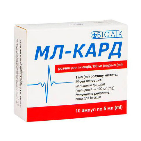 Мл-кард розчин для ін'єкцій 100 мг/мл в ампулах по 5 мл 10 шт.